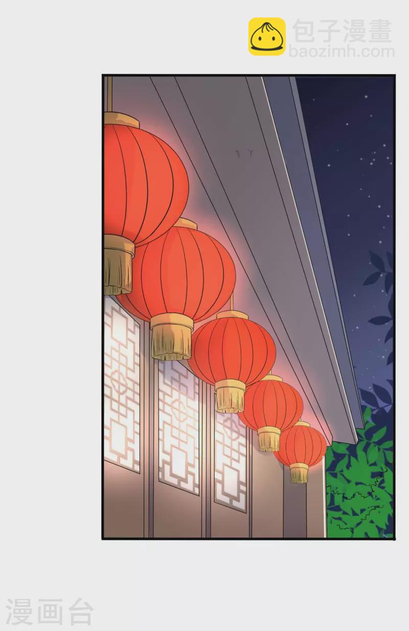第96话 洞房花烛夜-第96话