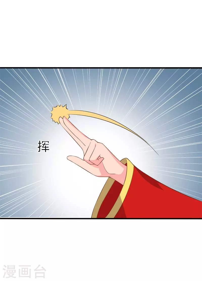 第96话 洞房花烛夜-第96话