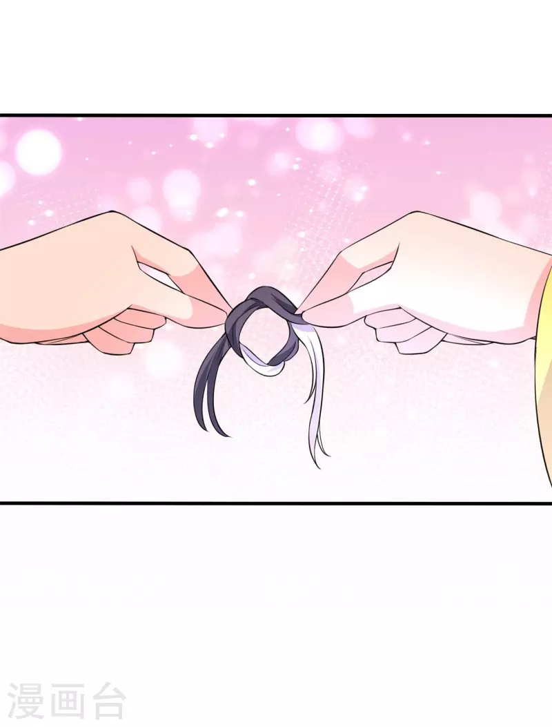 第96话 洞房花烛夜-第96话