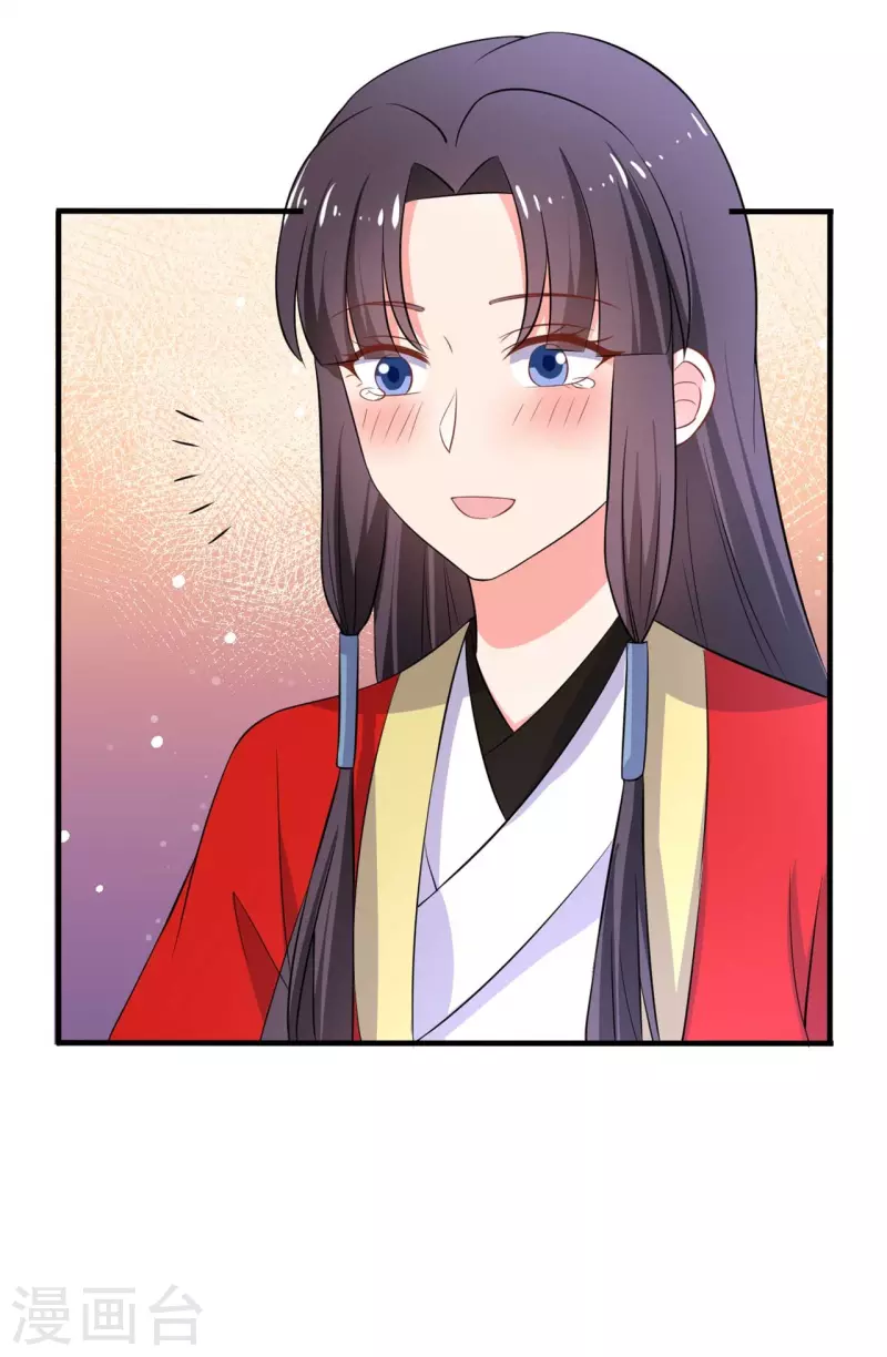 第96话 洞房花烛夜-第96话