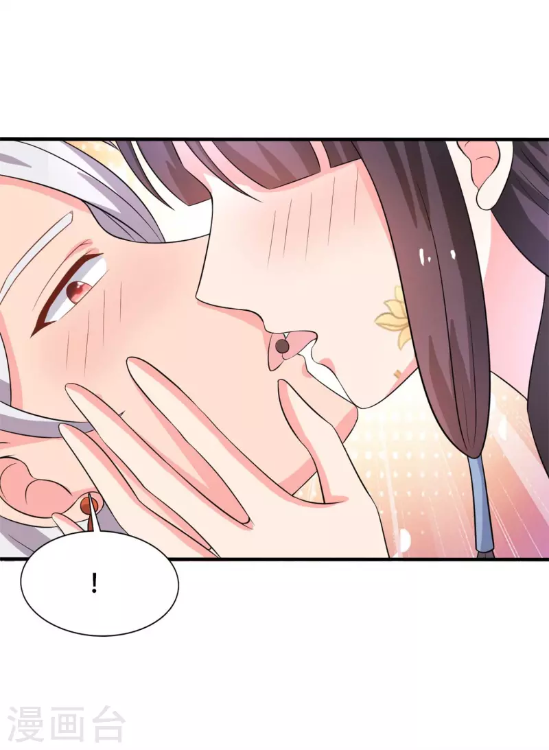 第96话 洞房花烛夜-第96话