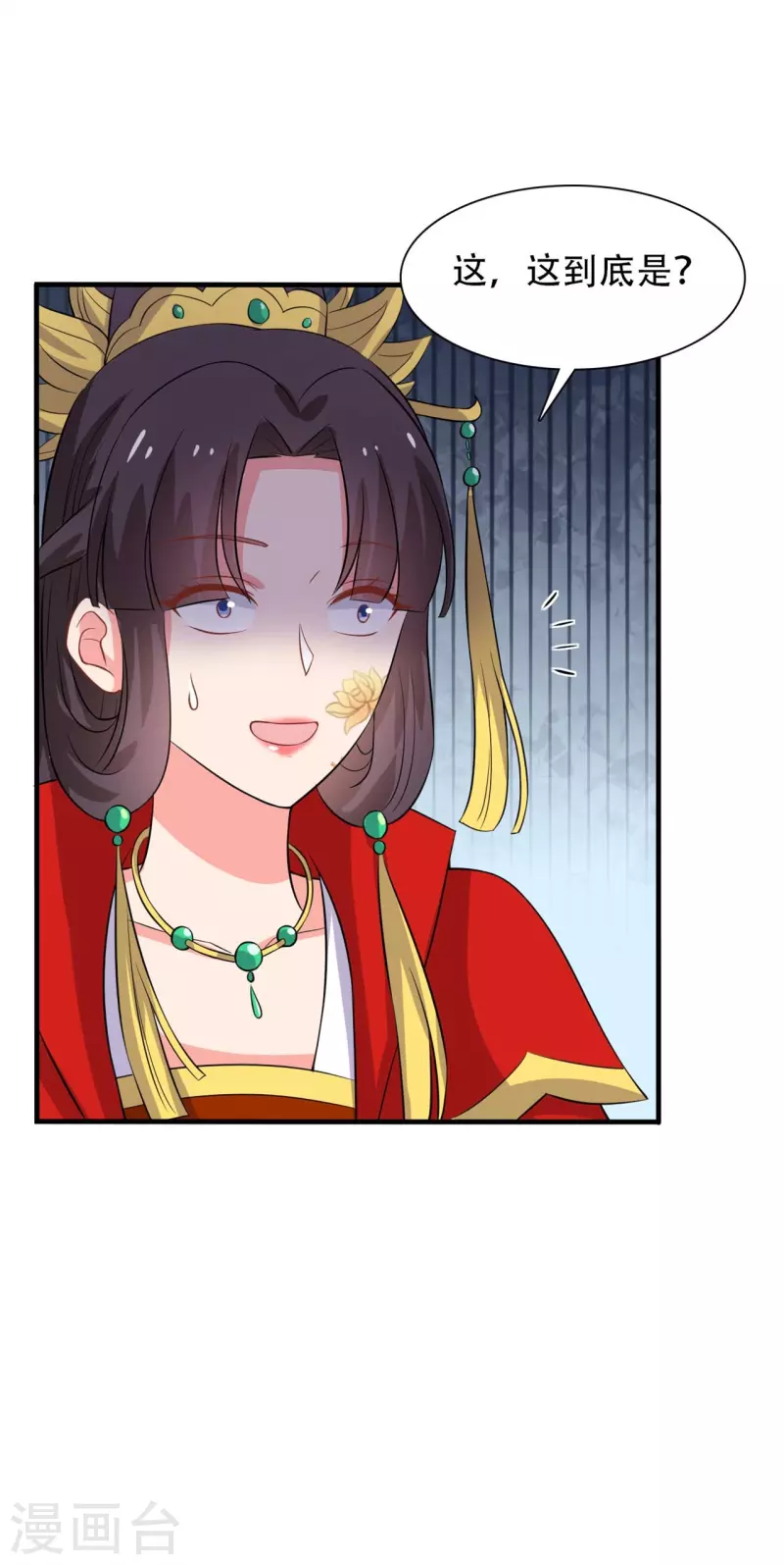 第96话 洞房花烛夜-第96话