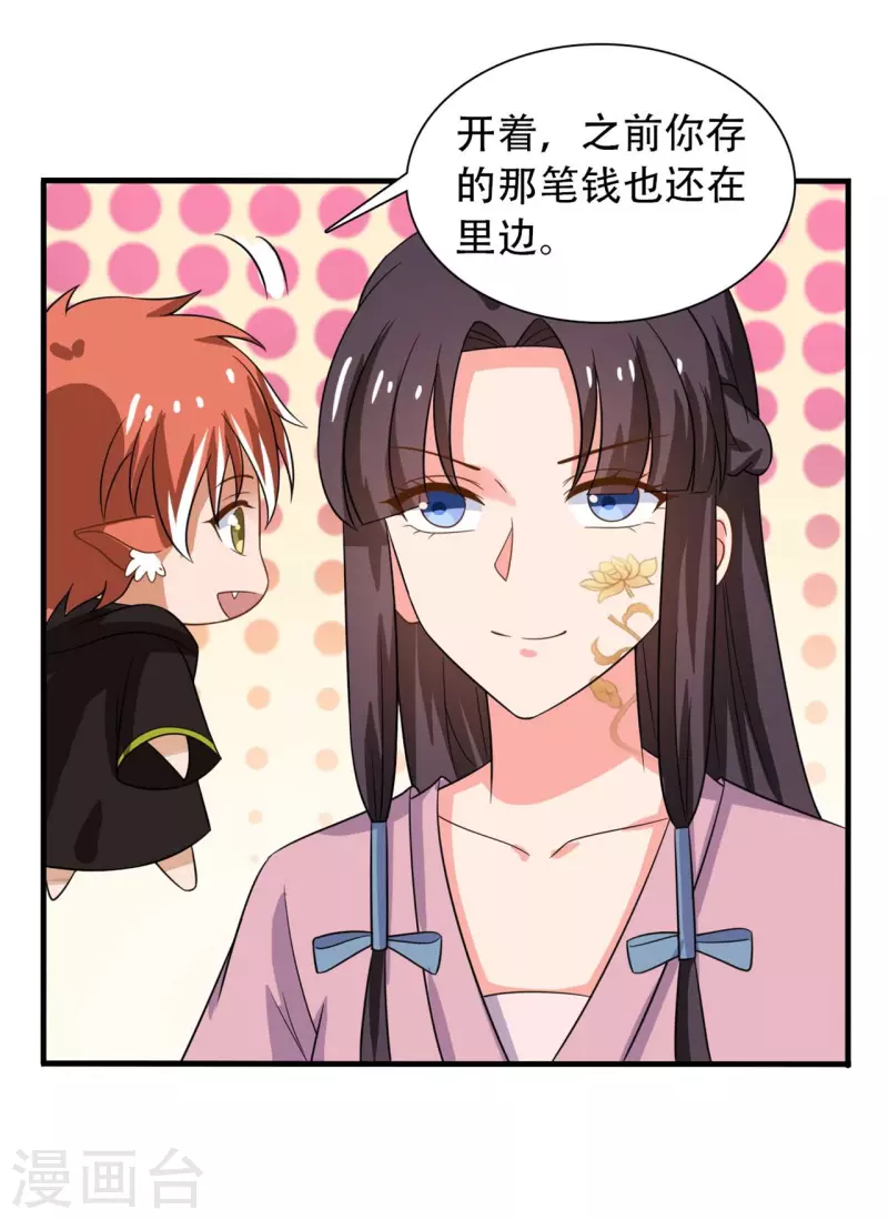 第100话 没时间解释了-第100话