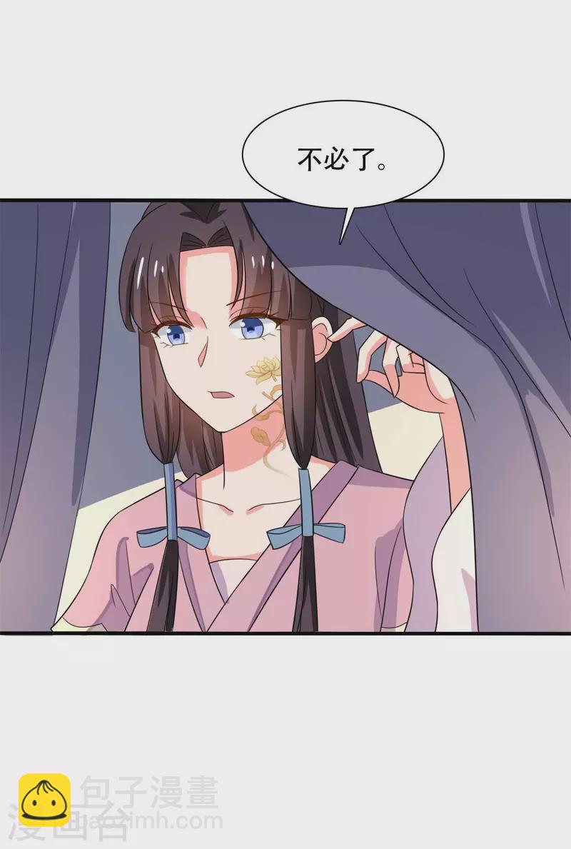 第100话 没时间解释了-第100话