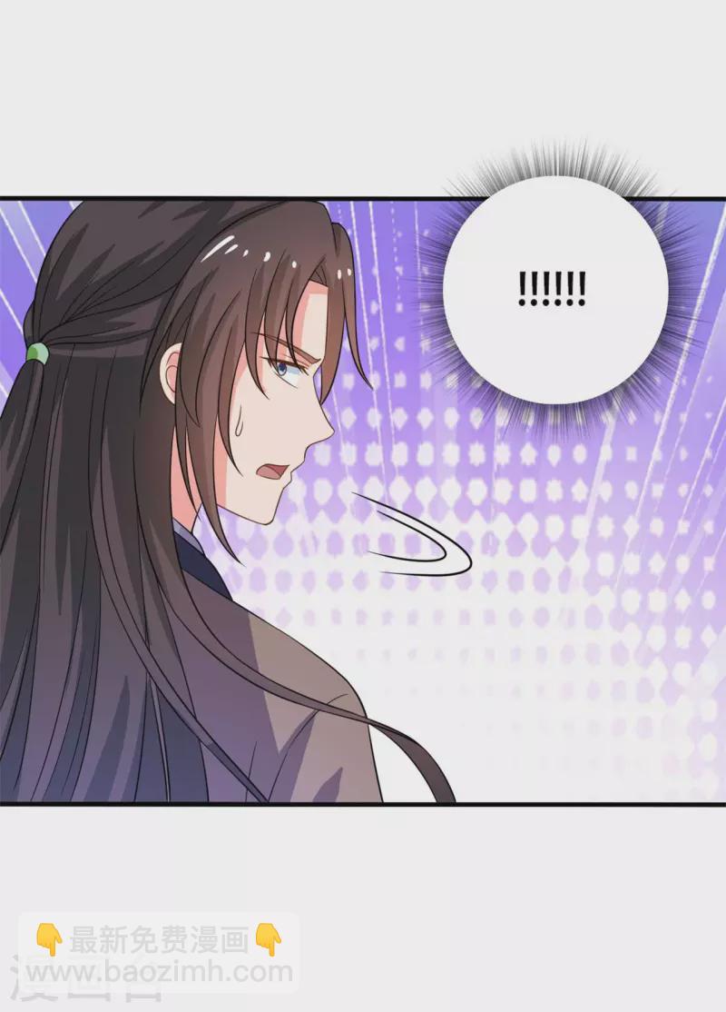 第100话 没时间解释了-第100话
