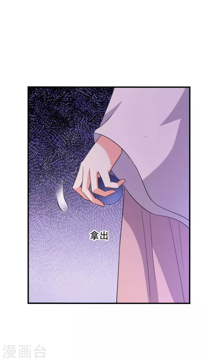 第100话 没时间解释了-第100话