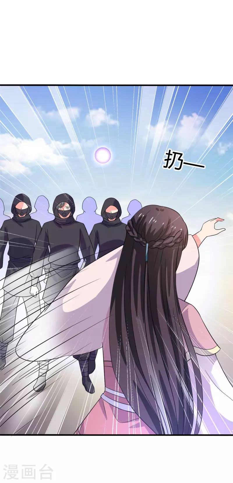 第100话 没时间解释了-第100话