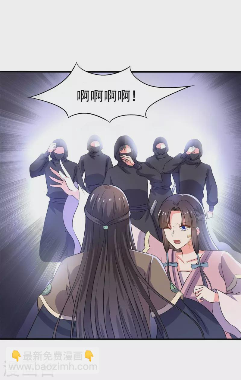 第100话 没时间解释了-第100话