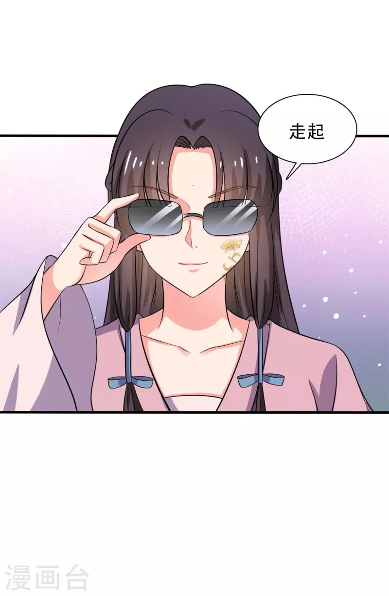 第100话 没时间解释了-第100话