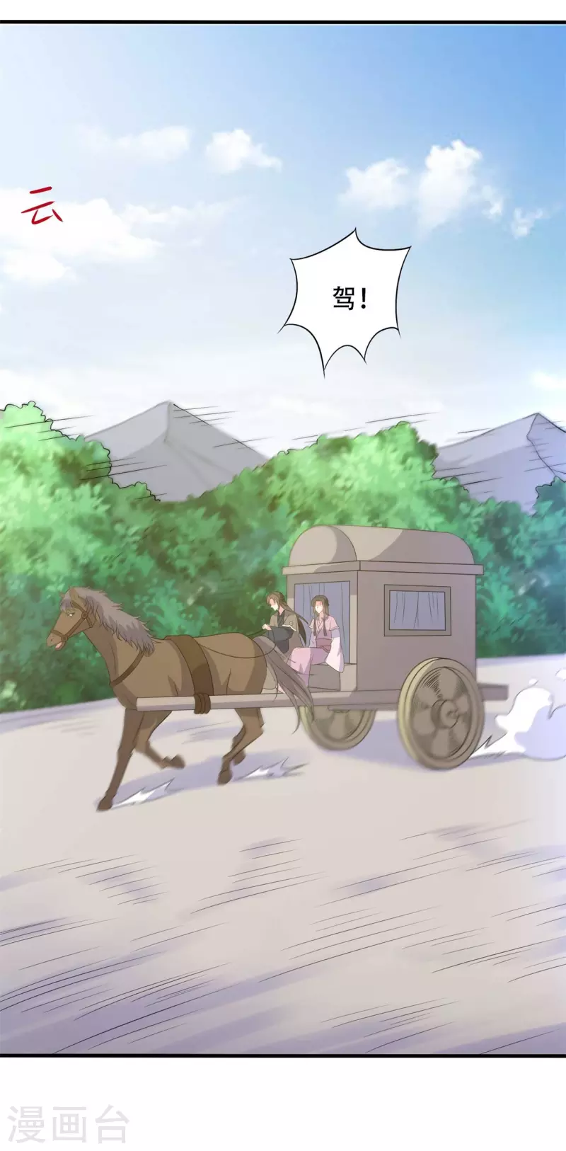 第100话 没时间解释了-第100话