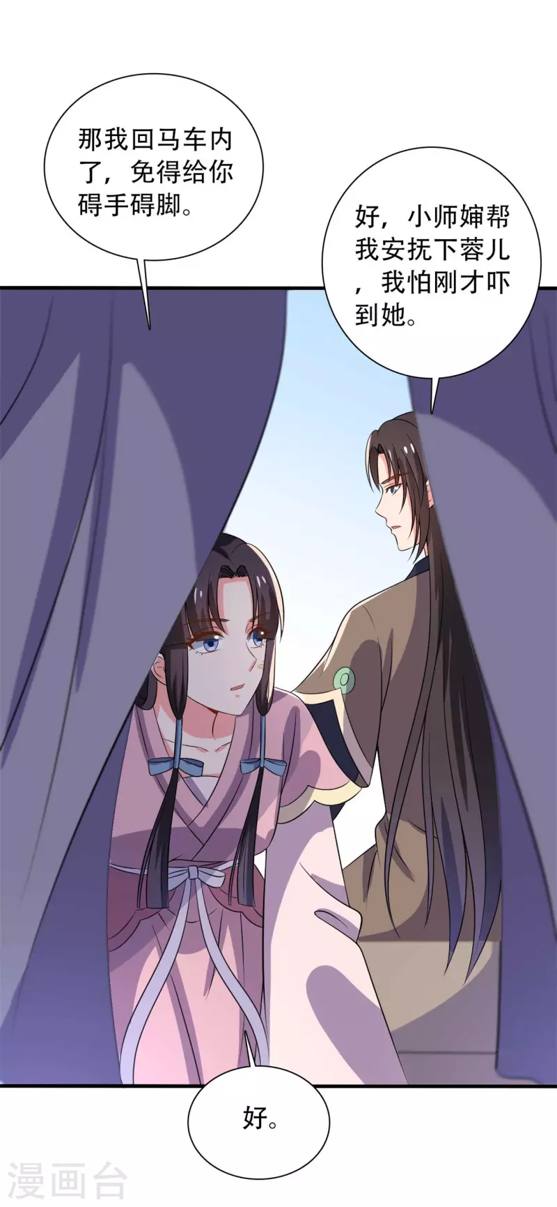 第100话 没时间解释了-第100话
