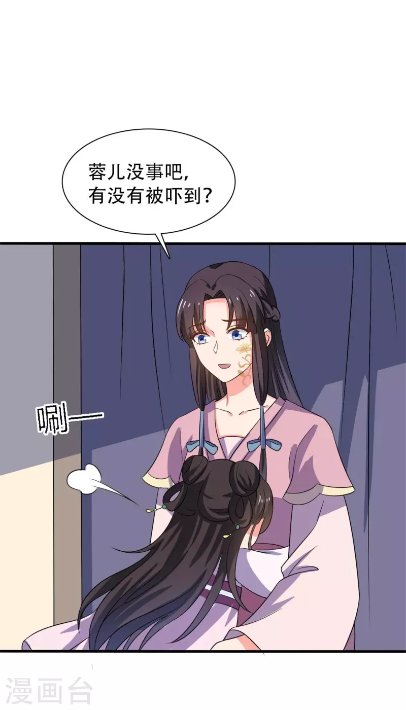第100话 没时间解释了-第100话