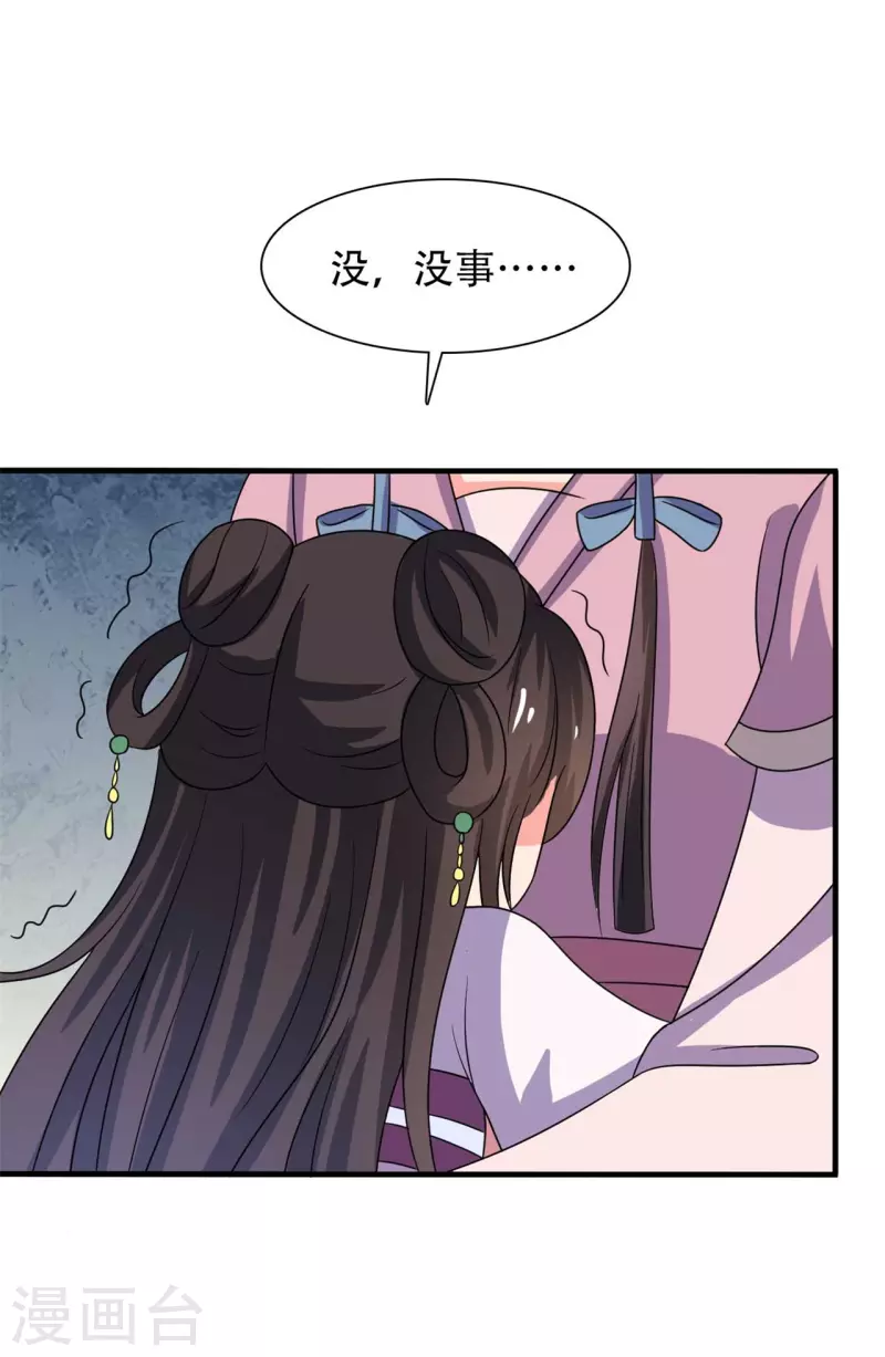 第100话 没时间解释了-第100话