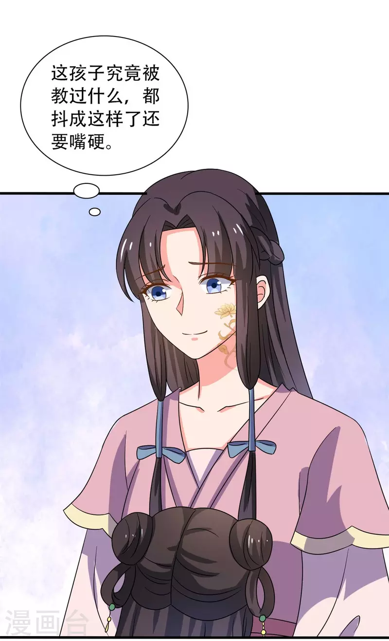 第100话 没时间解释了-第100话