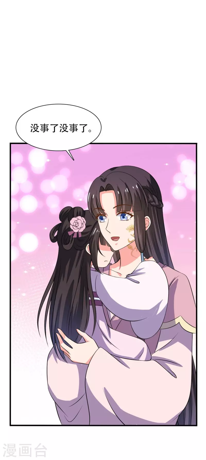 第100话 没时间解释了-第100话