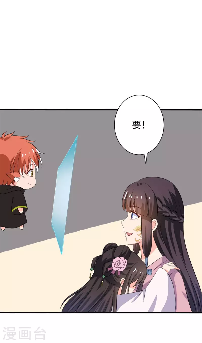 第100话 没时间解释了-第100话