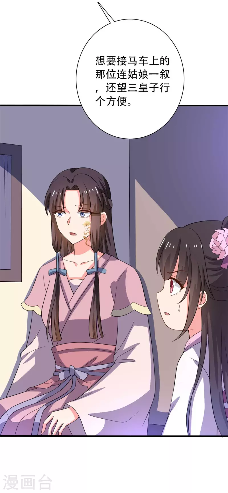 第100话 没时间解释了-第100话