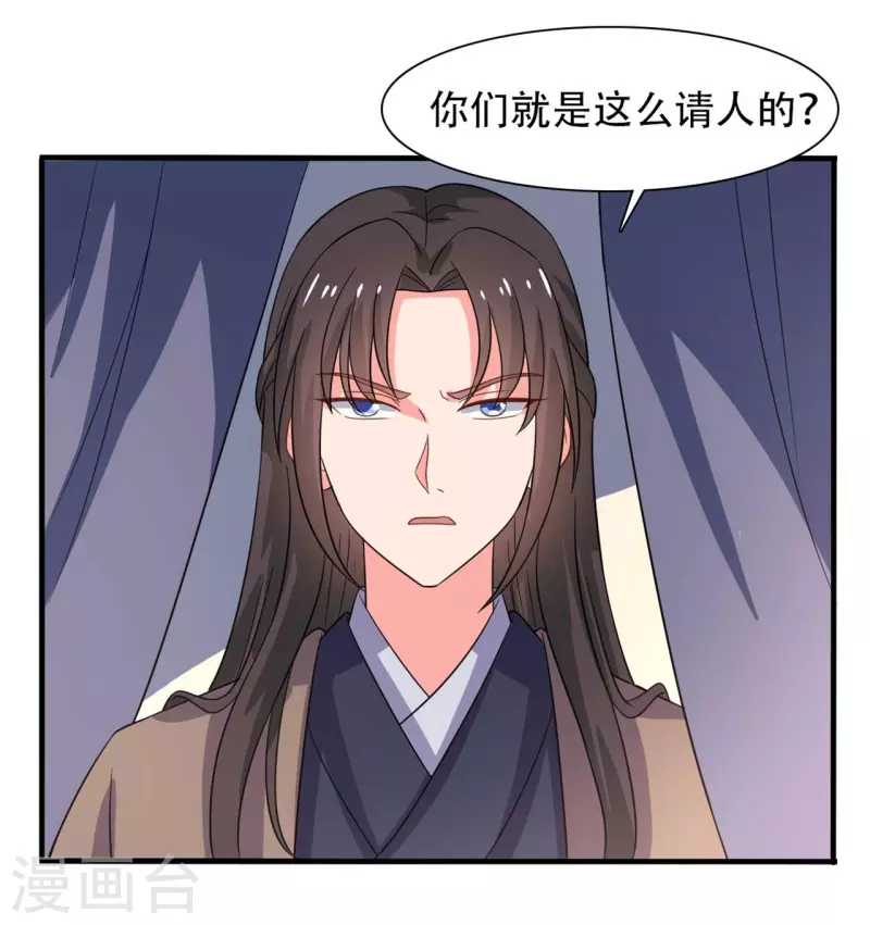 第100话 没时间解释了-第100话