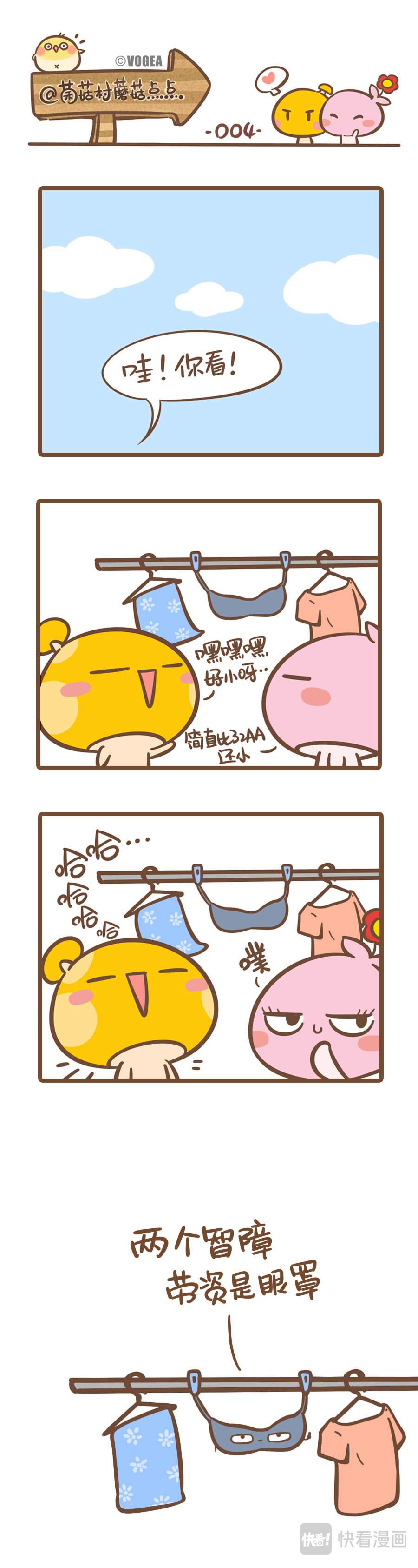 第一篇-第2话