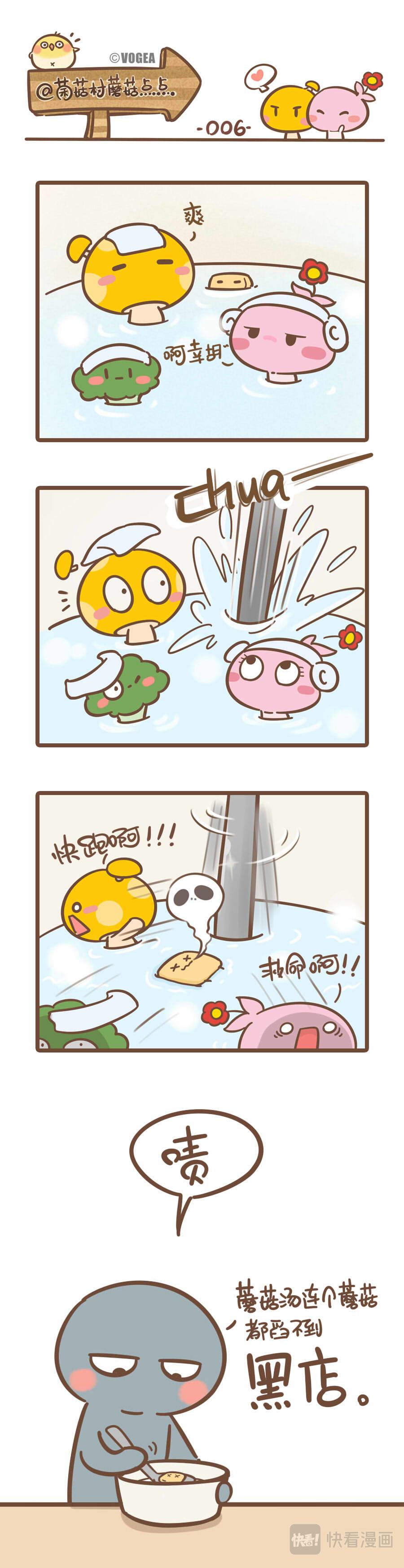 第二篇-第4话