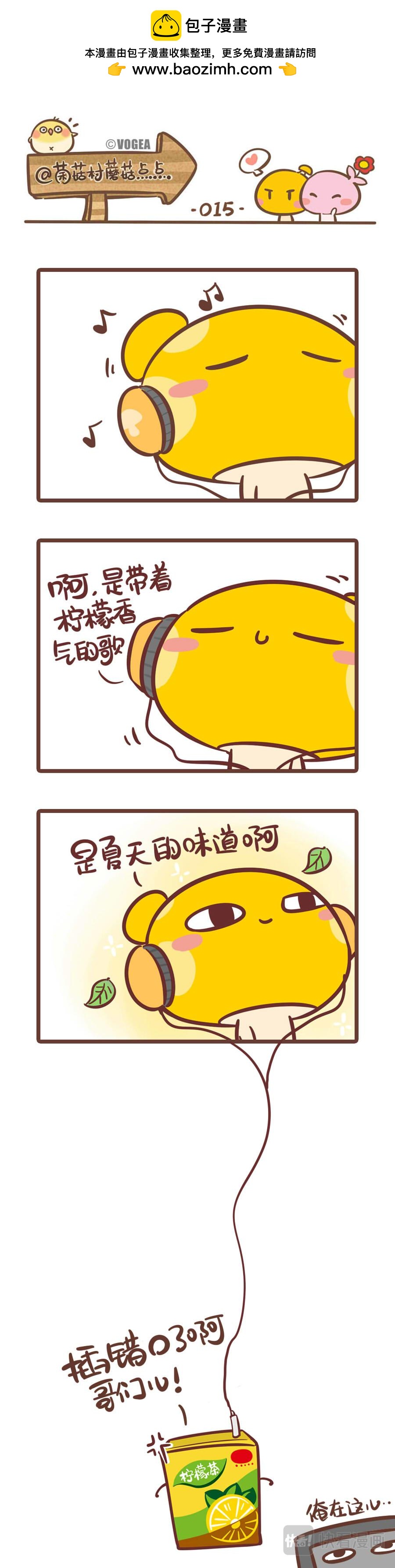 第三篇-第6话