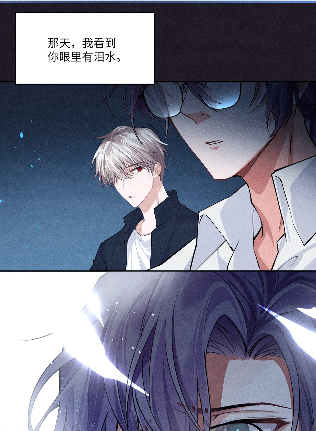 016 你做梦，创造者！-第16话