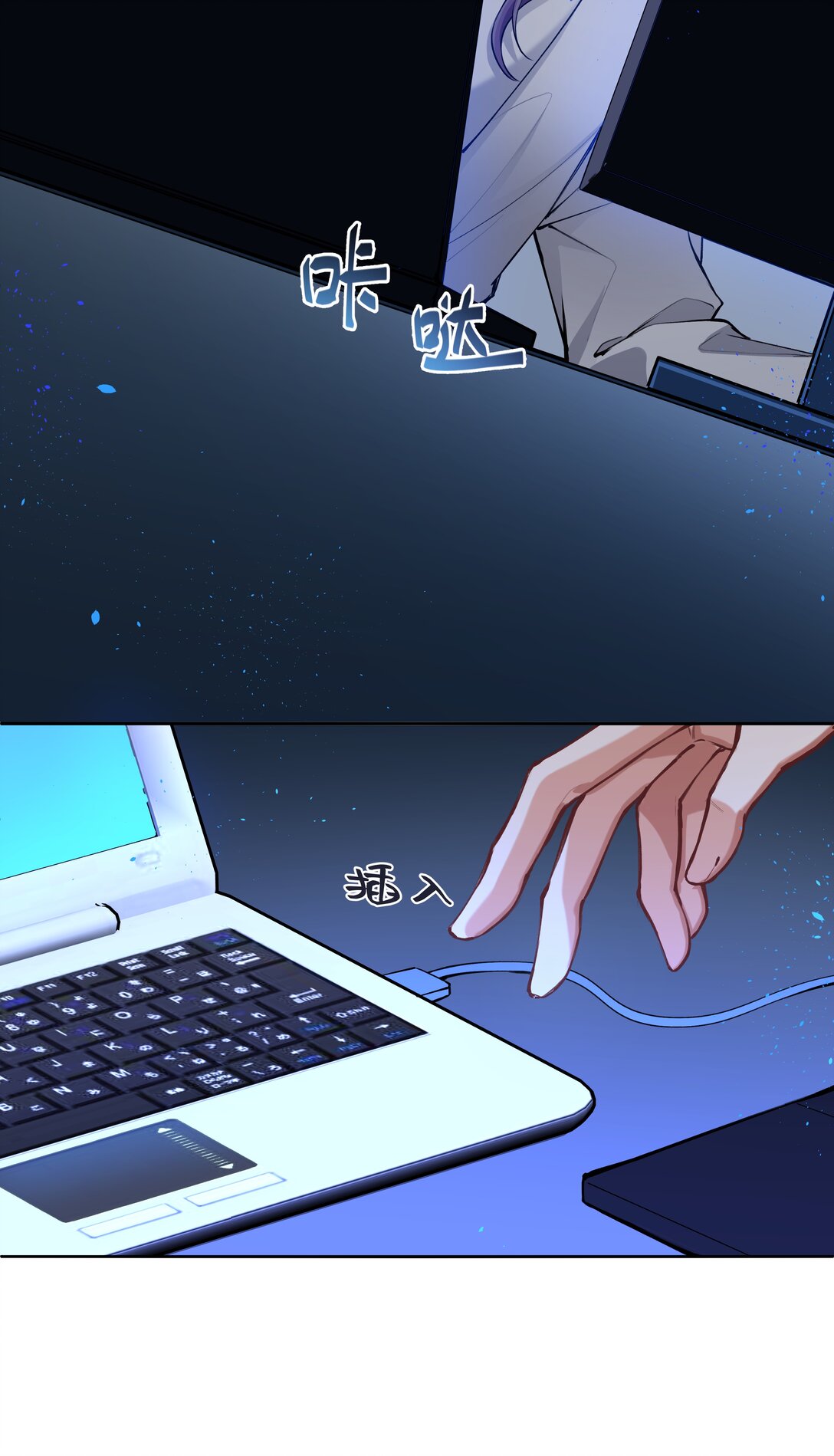 016 你做梦，创造者！-第16话