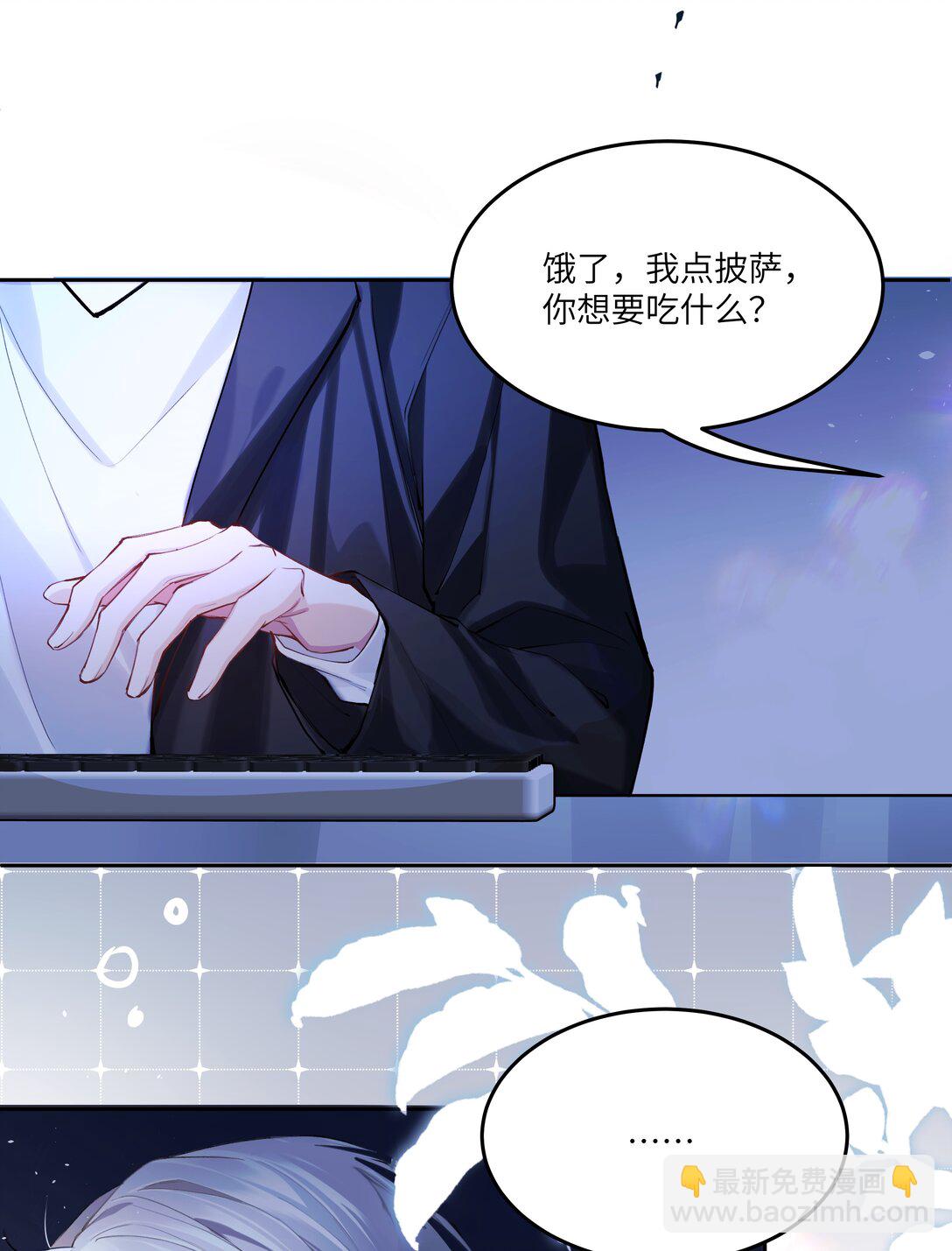 018 对不起，我把你丢下了-第18话