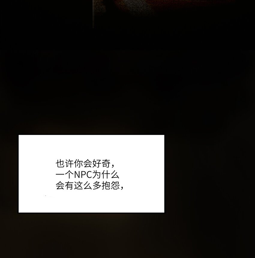 002 请你以身相许吧，阿加莎小姐-第2话