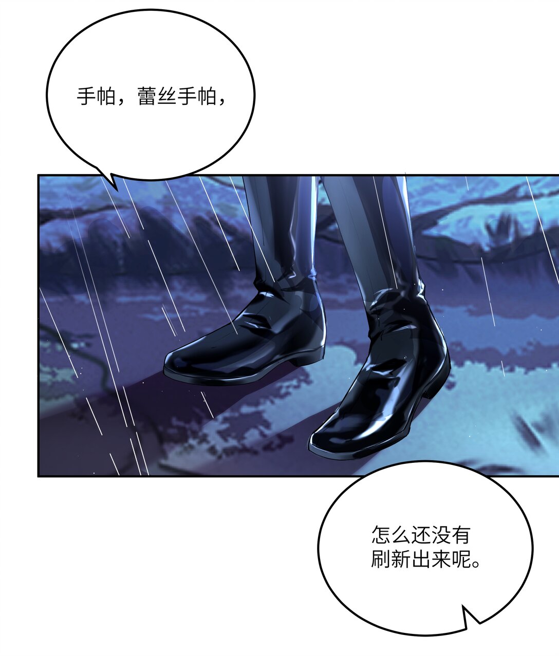 024 我是一个浪子，在阿加莎的海洋里流浪-第24话