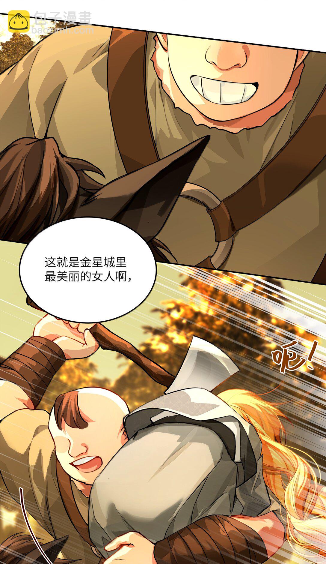 026 阿加莎不可被复制！-第26话
