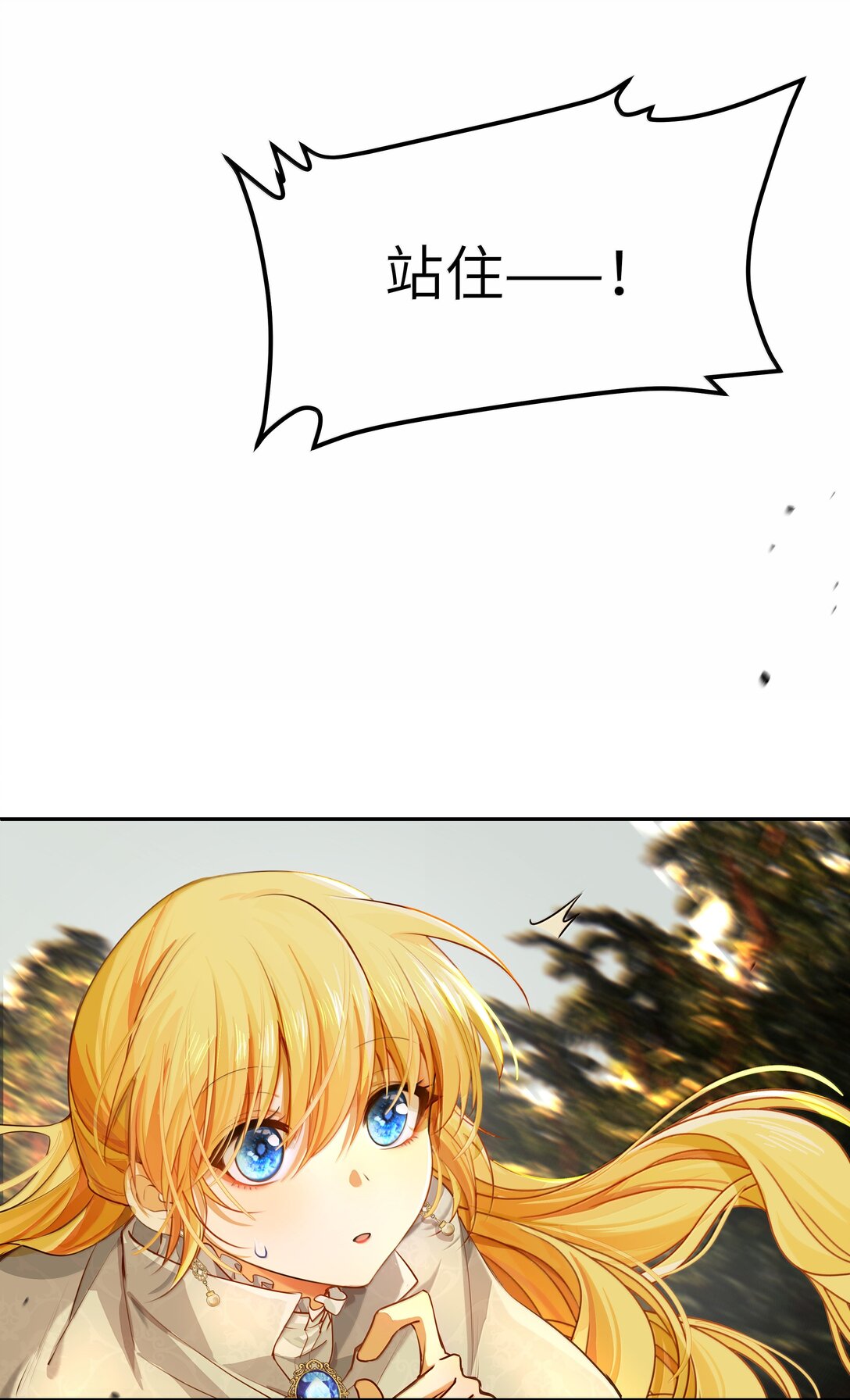 026 阿加莎不可被复制！-第26话