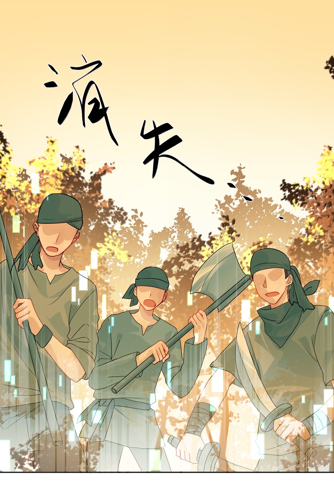 026 阿加莎不可被复制！-第26话