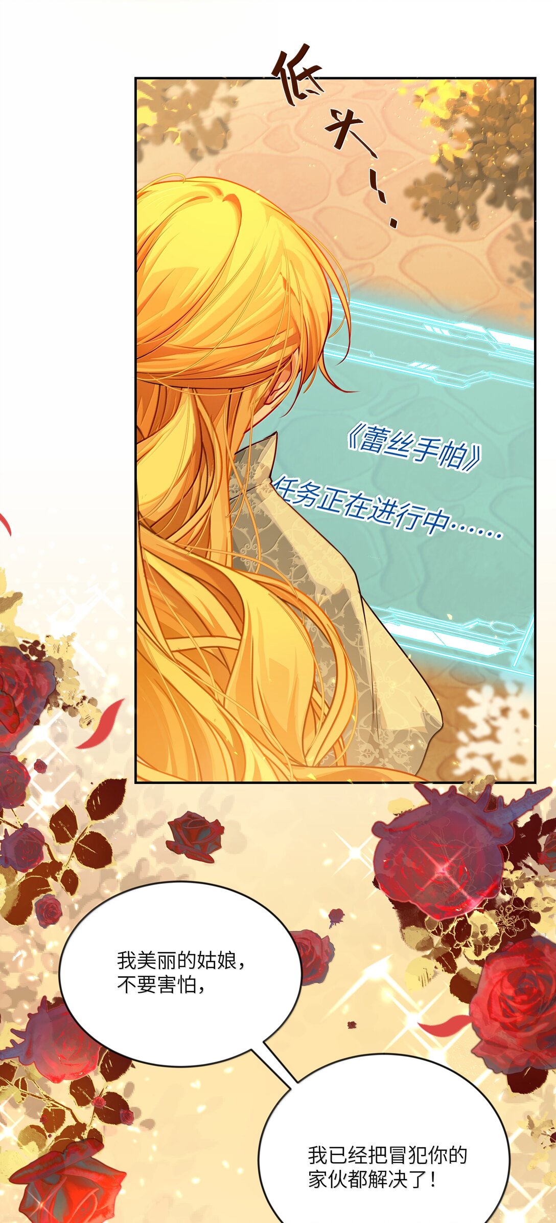 026 阿加莎不可被复制！-第26话