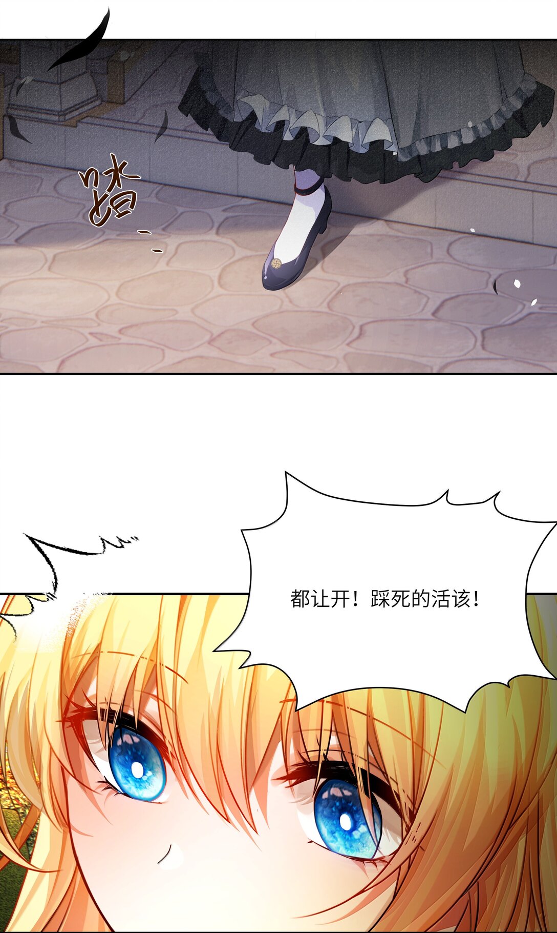 026 阿加莎不可被复制！-第26话