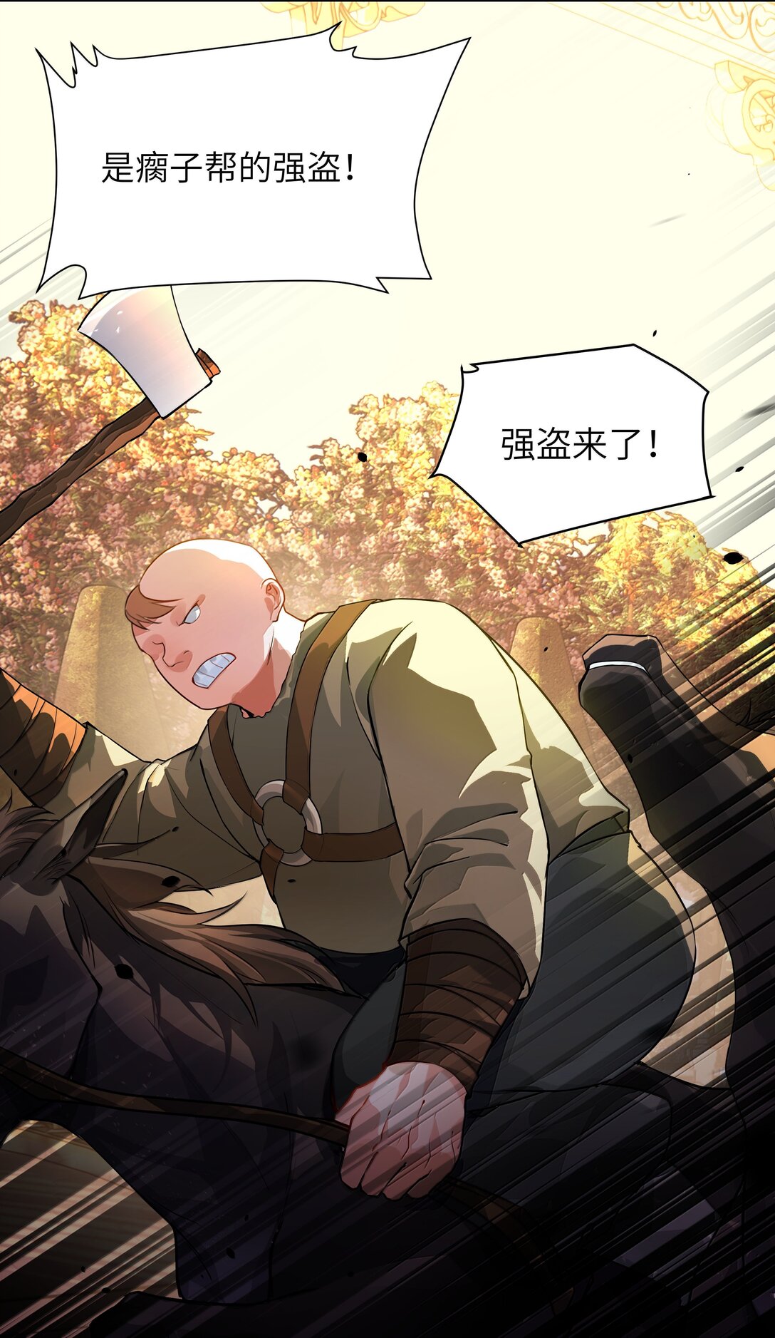 026 阿加莎不可被复制！-第26话