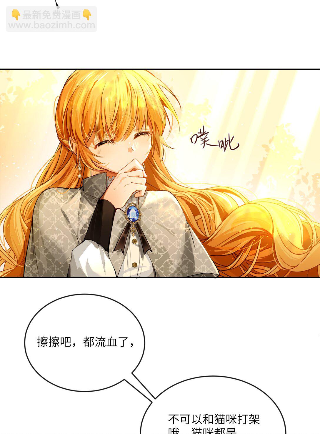 028 冒险者小姐，你和阿加莎一样温柔！-第28话