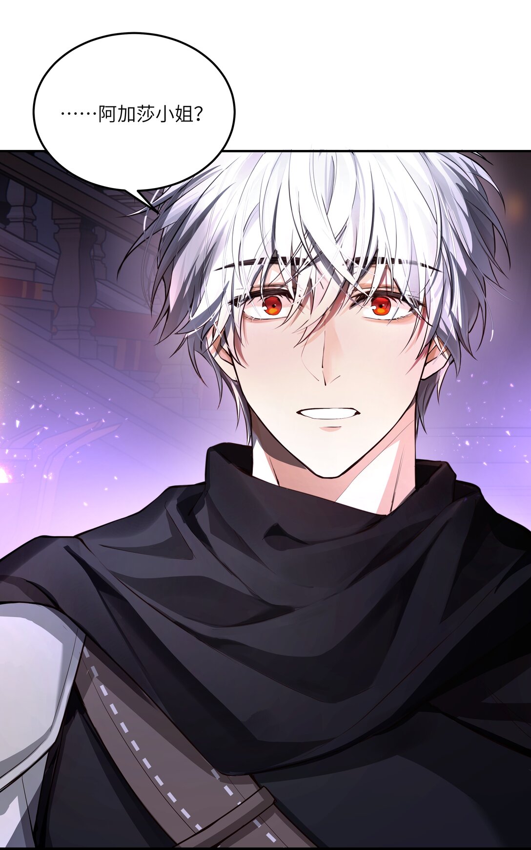 030 新任务：《王国的秘密》！-第30话