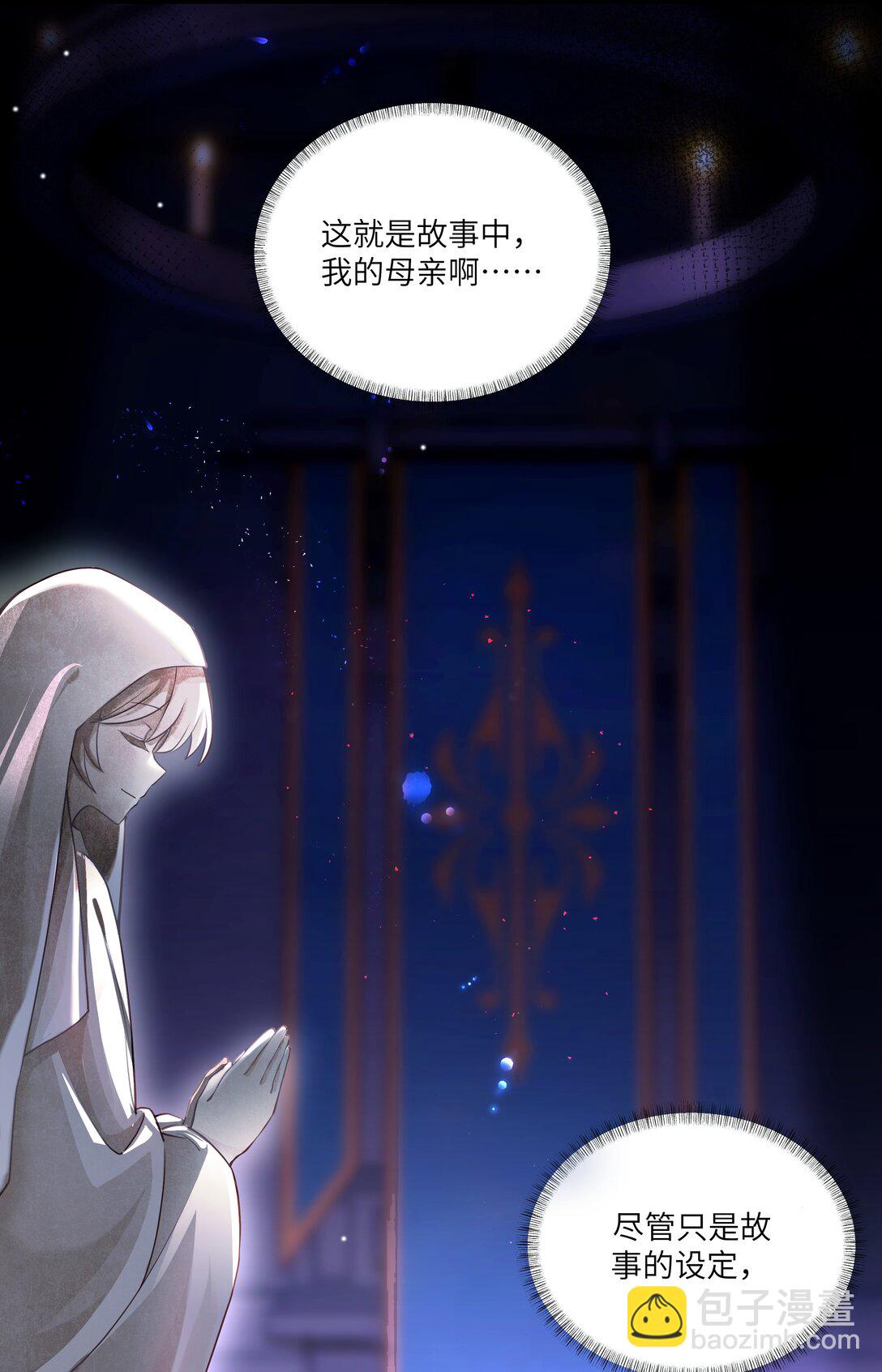 030 新任务：《王国的秘密》！-第30话