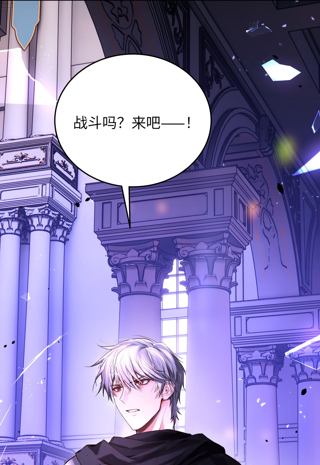 030 新任务：《王国的秘密》！-第30话