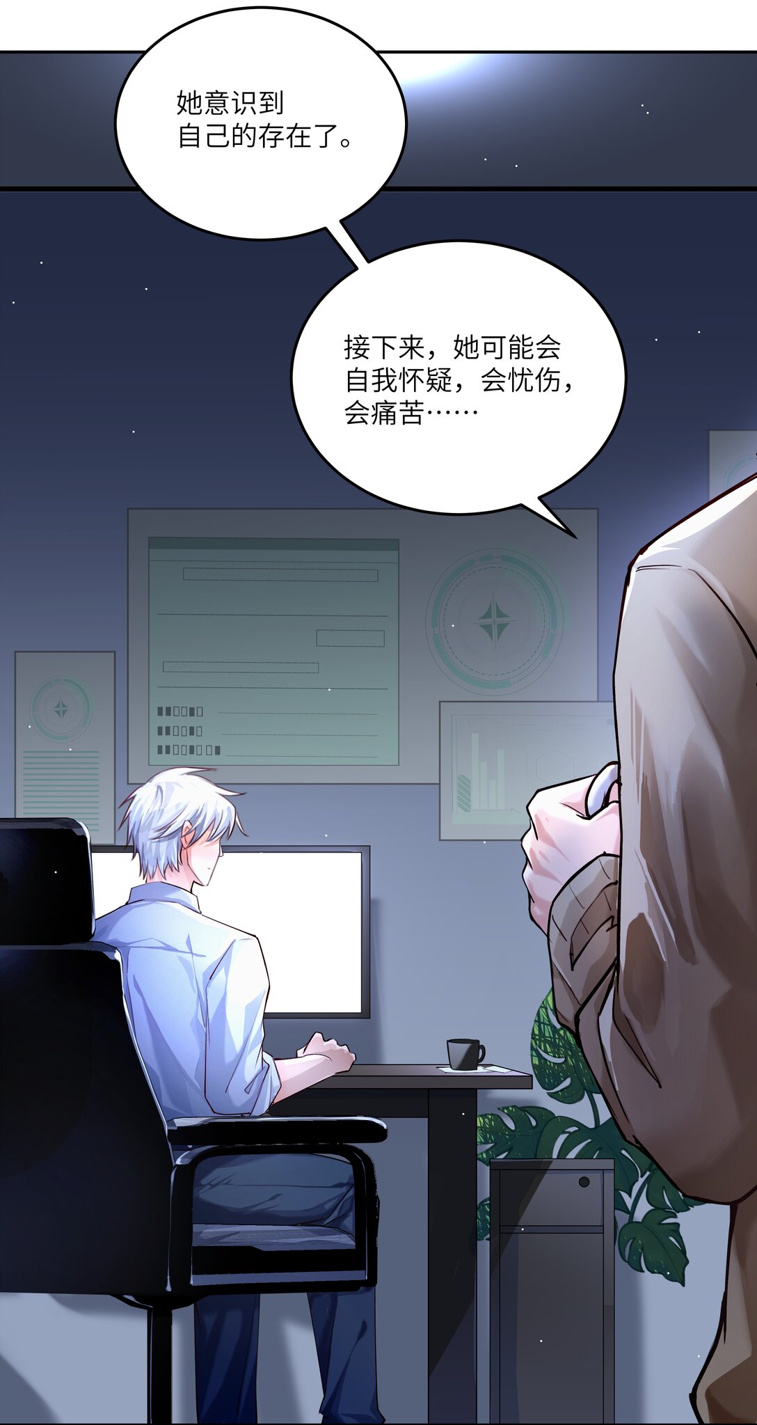 033 玫瑰是会凋零的-第34话