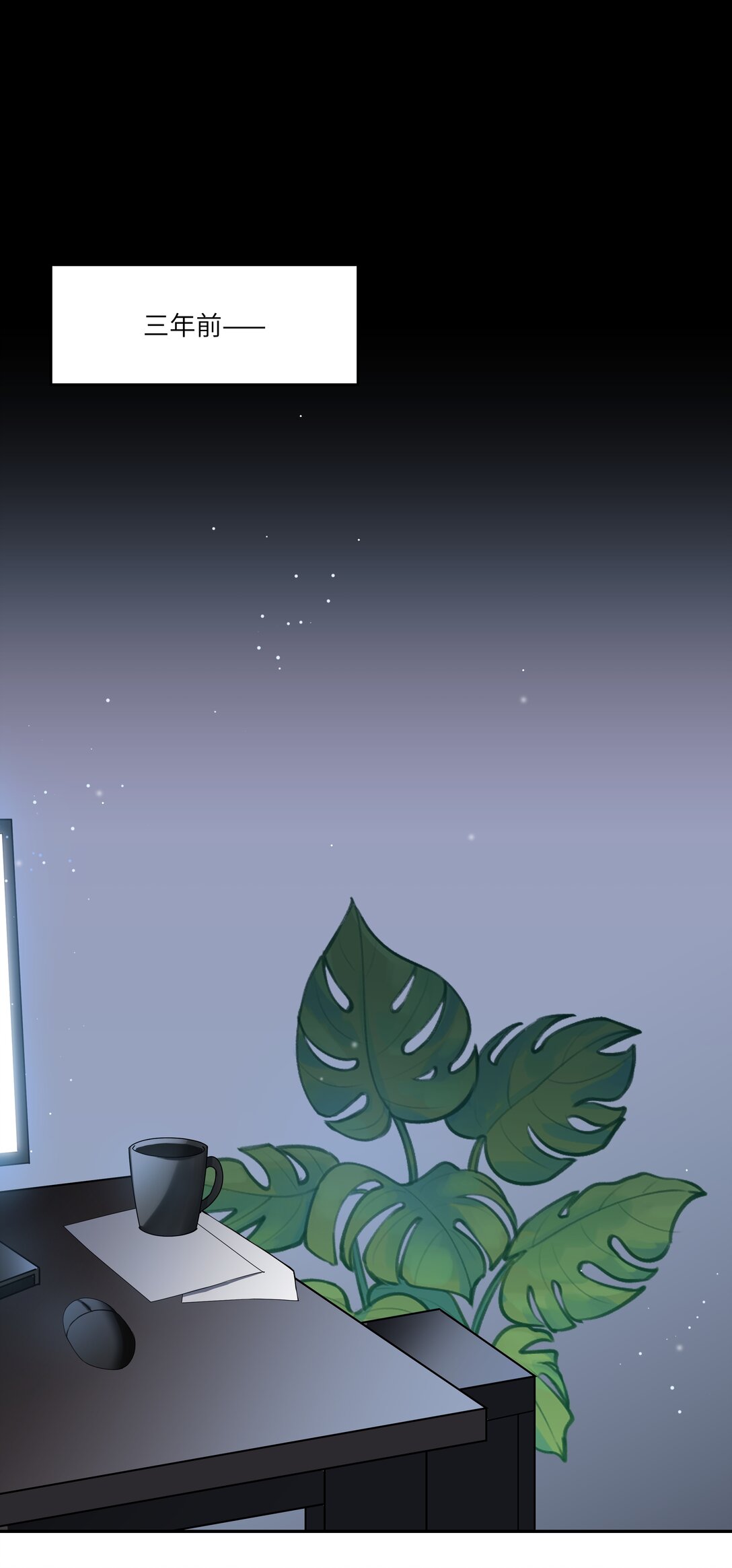 033 玫瑰是会凋零的-第34话
