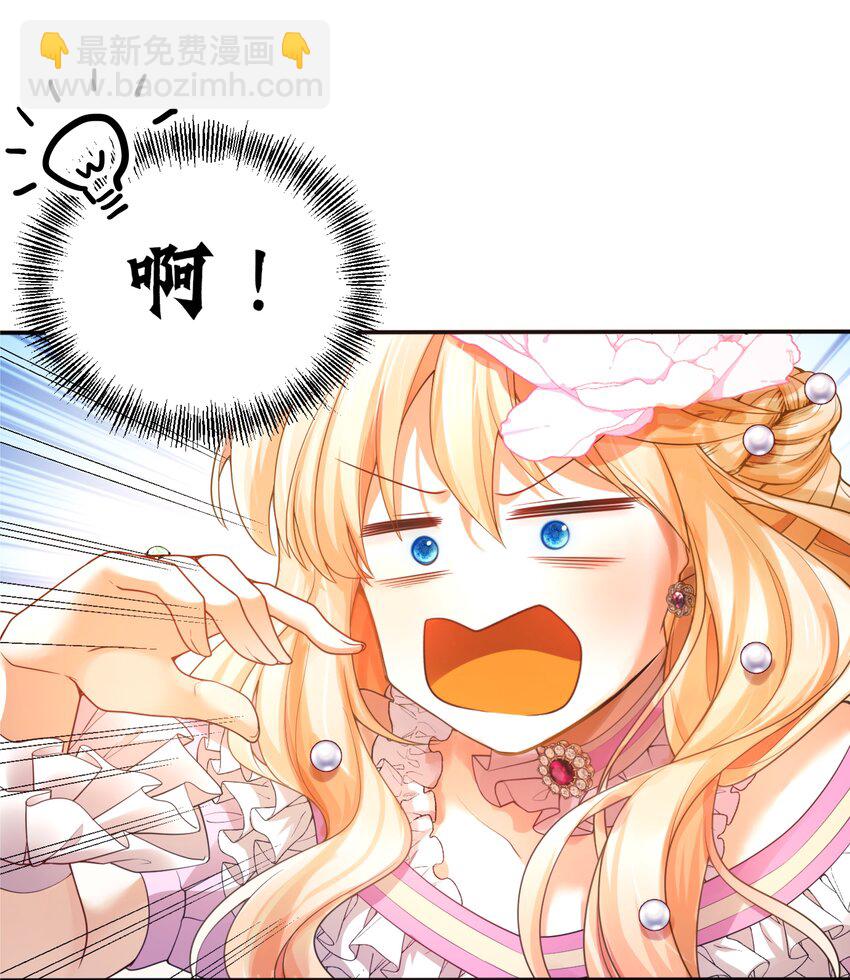 004 血色玫瑰的凋零-第4话