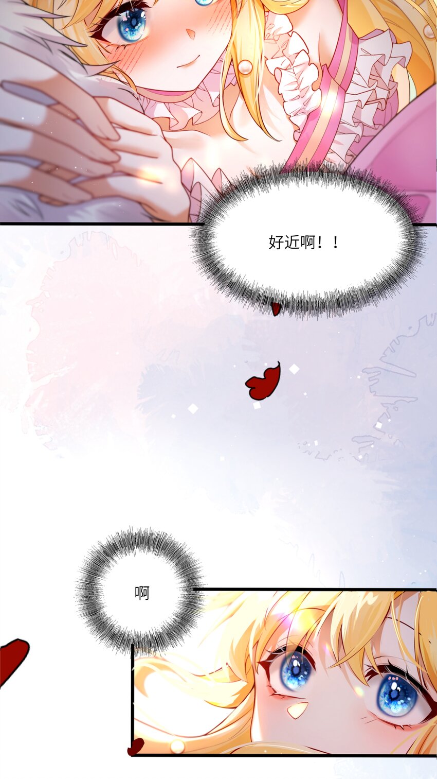004 血色玫瑰的凋零-第4话