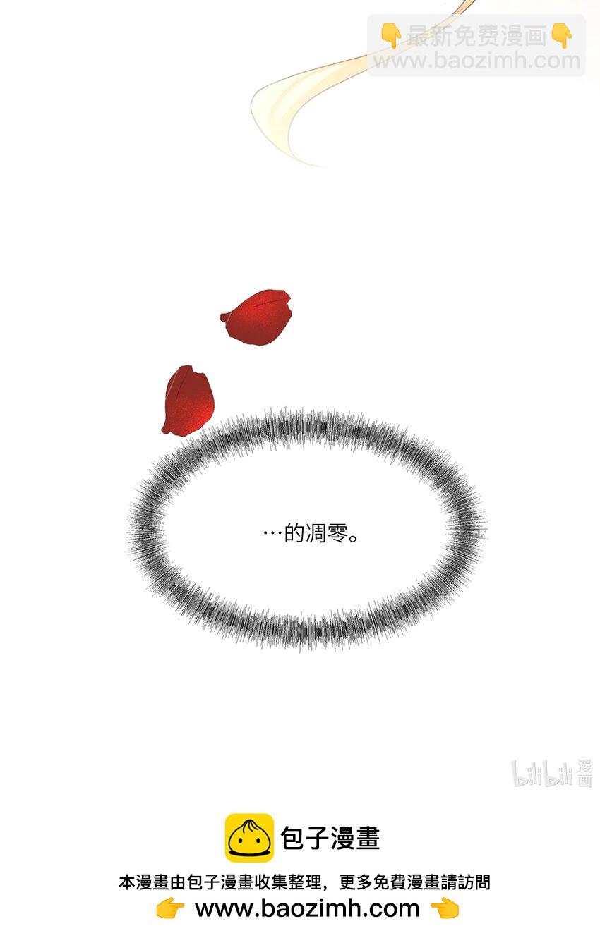 004 血色玫瑰的凋零-第4话