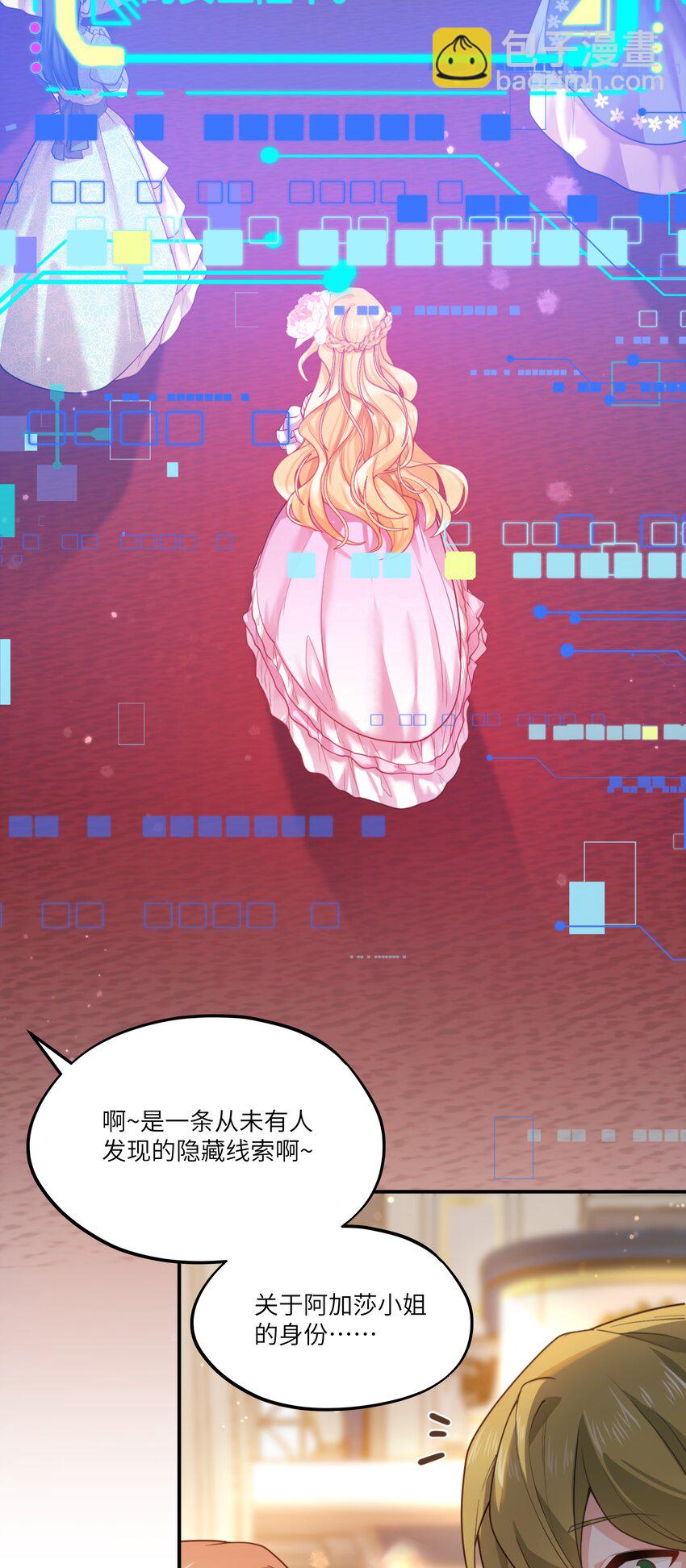 006 那个自由的世界，会是什么样子？-第6话