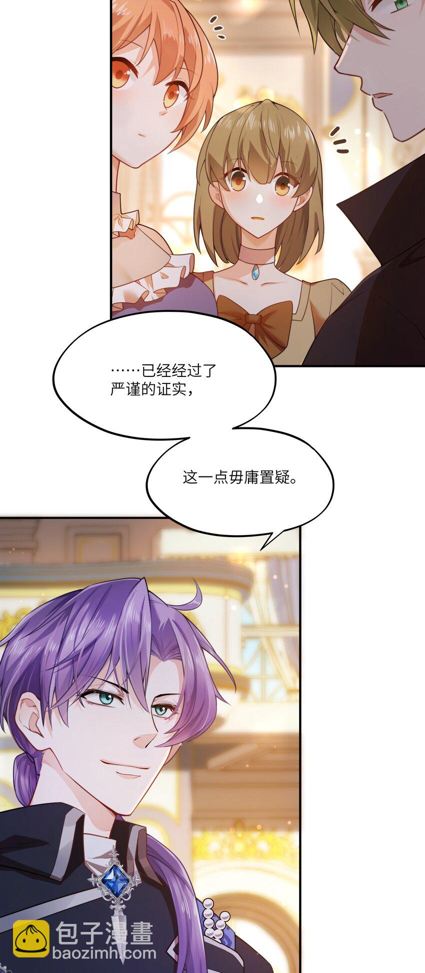 006 那个自由的世界，会是什么样子？-第6话