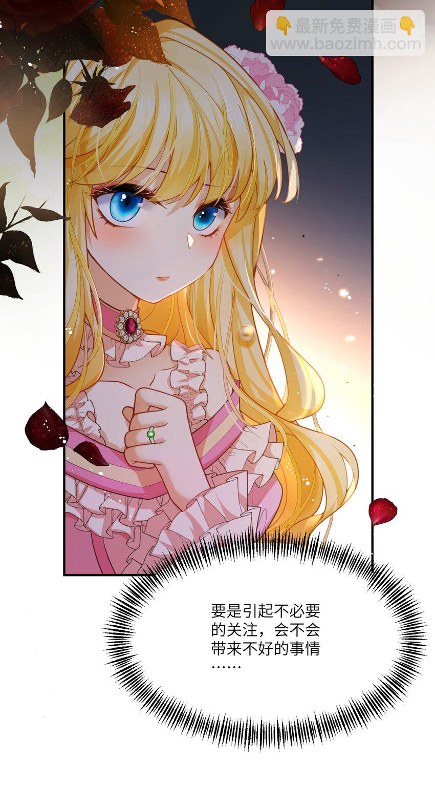 006 那个自由的世界，会是什么样子？-第6话
