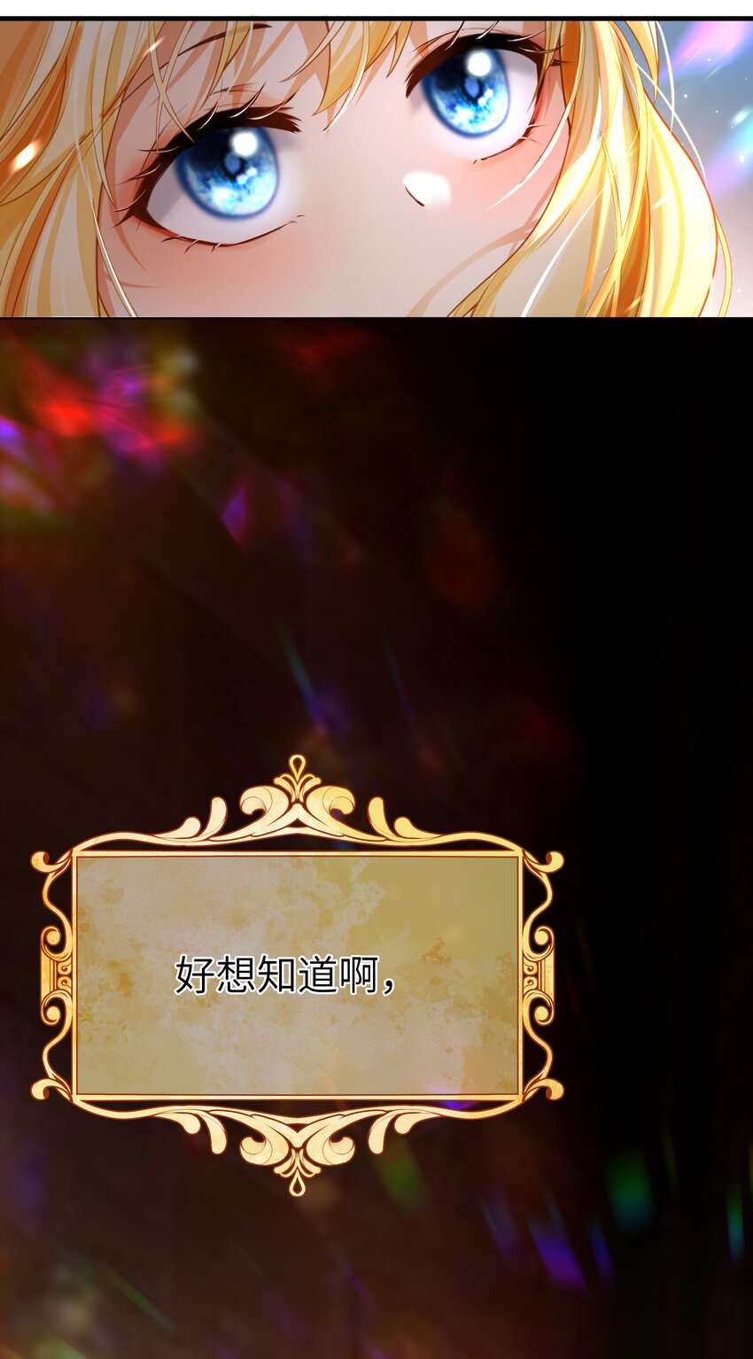 006 那个自由的世界，会是什么样子？-第6话