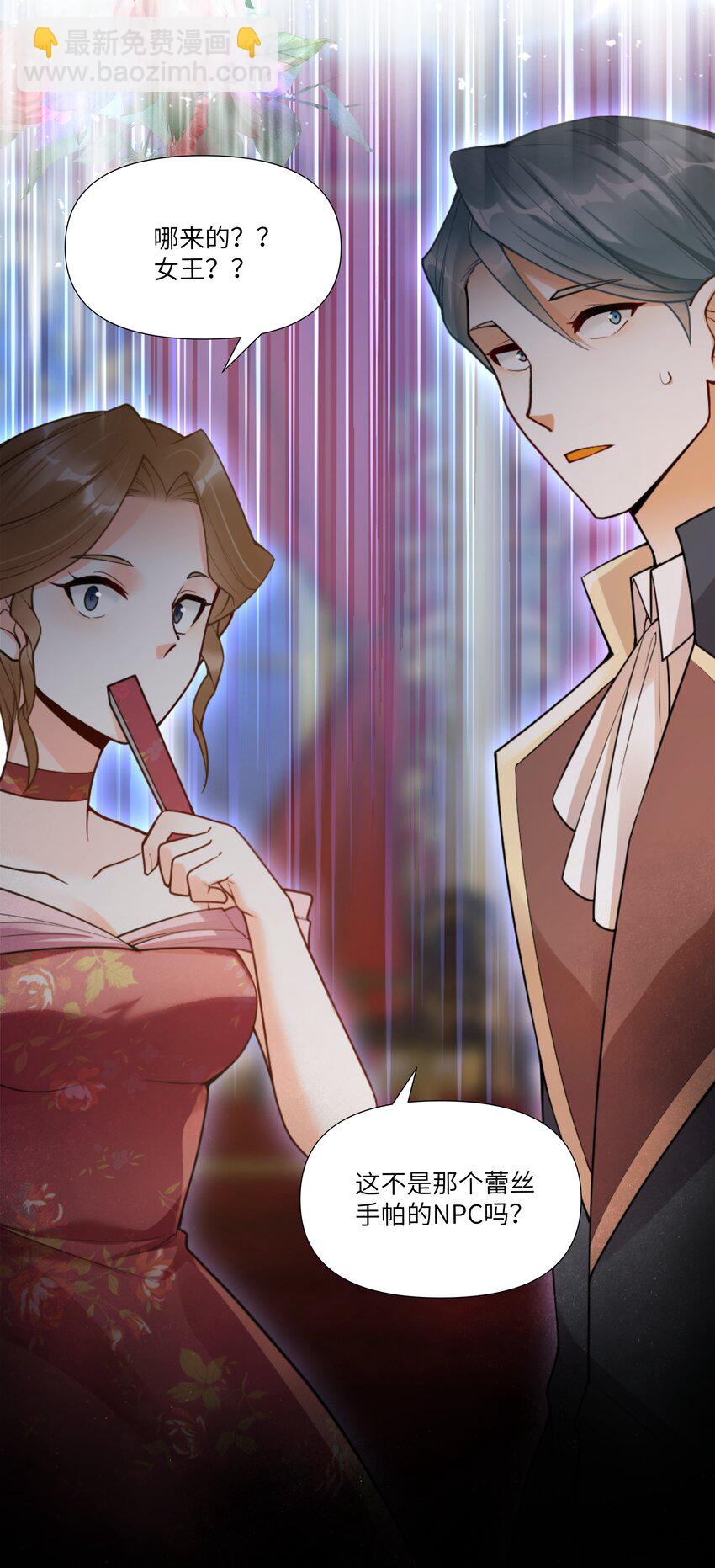 006 那个自由的世界，会是什么样子？-第6话